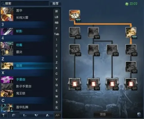 剑灵刺客天赋怎么点-剑灵刺客天赋点选攻略