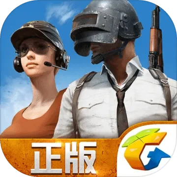 绝地求生刺激战场图标-刺激战场图标：游戏灵魂象征