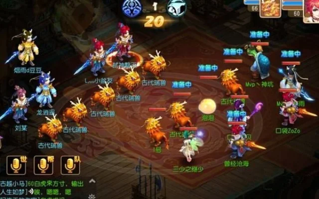 梦幻西游69级门派玩什么好-69级门派玩法指南