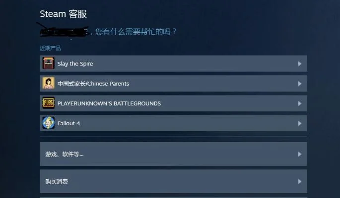 怎么关闭steam令牌-关闭 Steam 令牌步骤详解