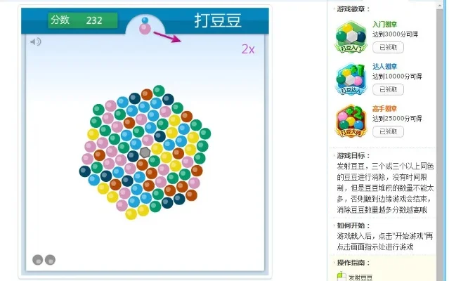 热门的打豆豆游戏推荐-休闲益智经典推荐