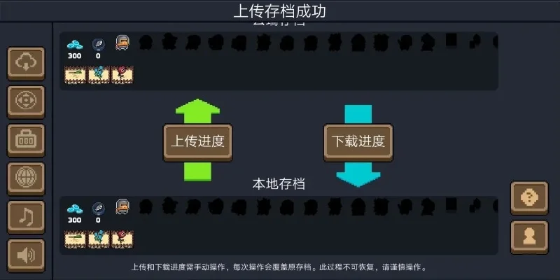 元气骑士存档位置-元气骑士存档攻略