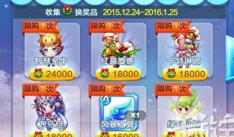 天天酷跑典藏币获取攻略,典藏币怎么拿更快