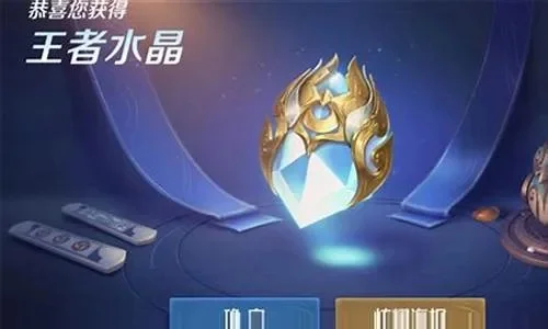 王者荣耀荣耀水晶如何抽-水晶抽卡攻略指南