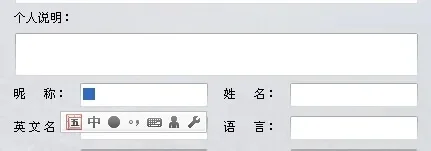 手机qq空白名字-QQ空白名字探究
