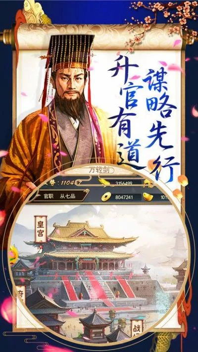 风流官途好玩吗风流官途玩法简介