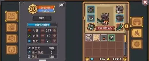 元气骑士前传黑骑士装备怎么合成-黑骑士装备合成指南