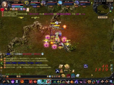 魔域快速升级攻略,新手必看技巧,如何3天冲100级