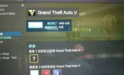 怎么办盗版gta5脱机激活问题-盗版GTA5激活方案