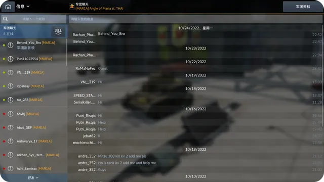坦克世界如何加好友_3分钟速通全流程教程