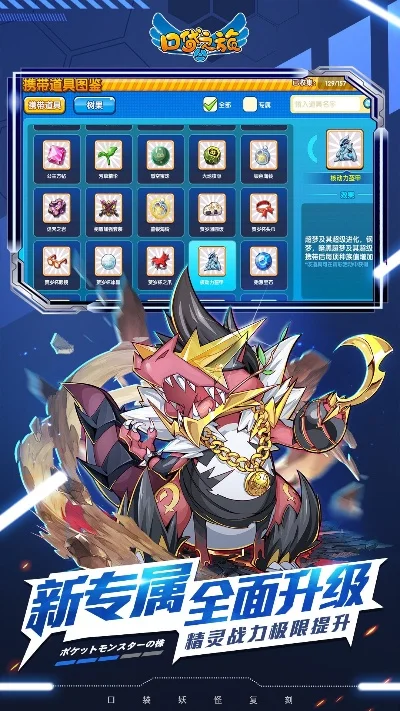 口袋之旅兑换码-口袋之旅兑换码指南