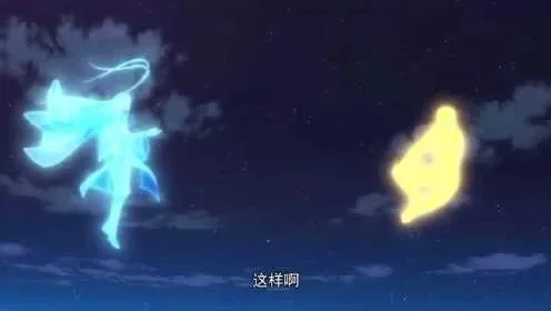 狐妖小红娘三少爷-东方月初成长救赎