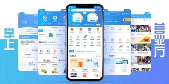 河南掌上营业厅-河南掌上营业厅：便捷生活管家