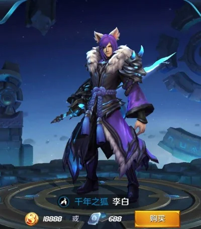 千年之狐多少钱-千年之狐价格解析