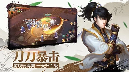 武侠之绝世刀魔系统-刀魔系统定义武侠