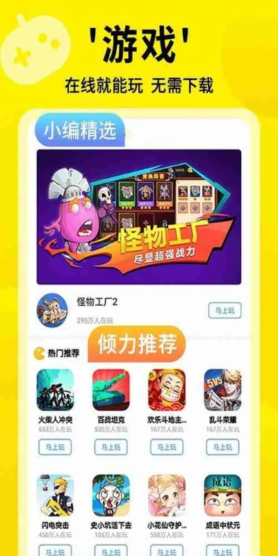 手机游戏大全app哪个最靠谱？