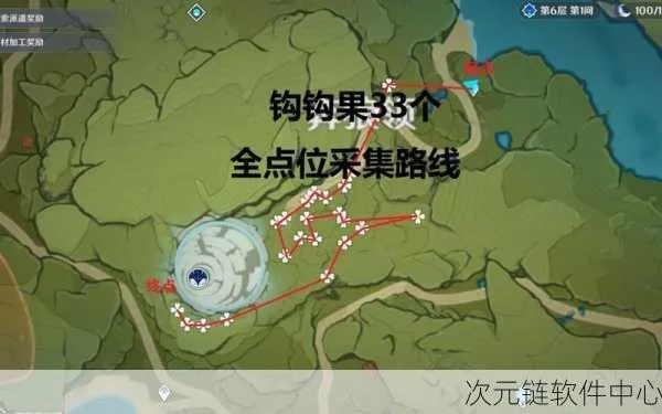 原神钩钩果位置