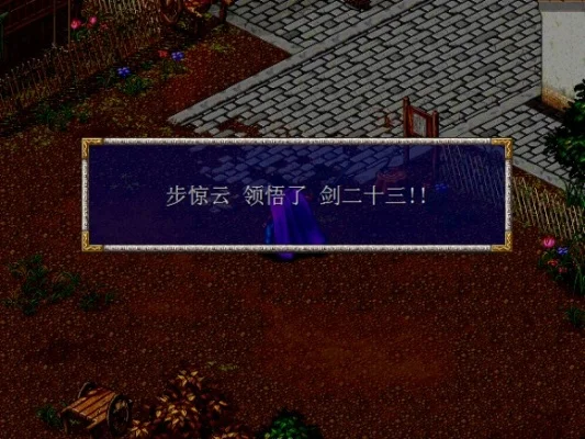 风云之天下会攻略-攻略助你快速崛起