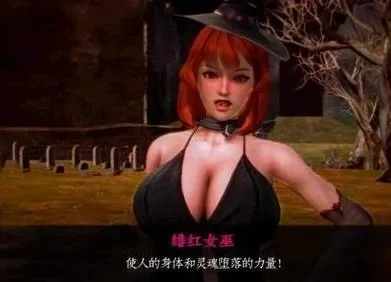 黑魔法超能汉化攻略-黑魔法汉化攻略