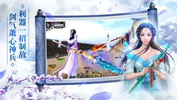 剑舞九天2玩不了怎么办-剑舞九天2无法运行解决方法