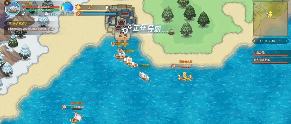 航海冒险朵儿攻略朵儿任务流程指南-航海冒险任务指南