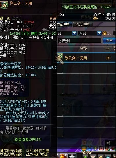 别云剑无用外观-简约外观深藏不露