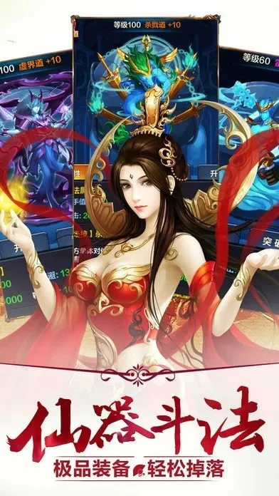 枪神修仙传新手快速升级-枪神修仙传快速升级攻略