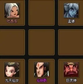神仙道怎么成魔神仙道成魔攻略