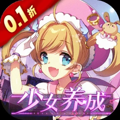 少女养成类手游有哪些-少女养成手游推荐
