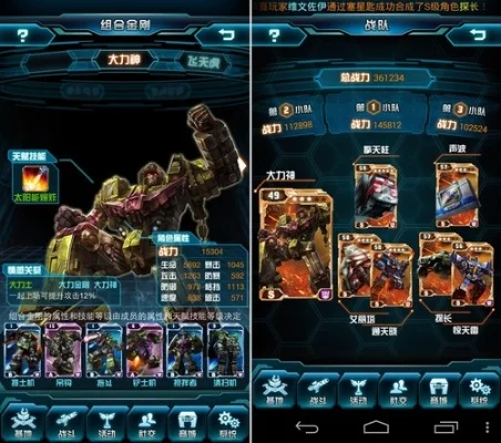 变形金刚4关卡全开版-变形金刚4关卡全开攻略