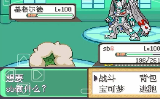 口袋妖怪究极绿宝石5-口袋妖怪究极绿宝石5：经典回归焕新