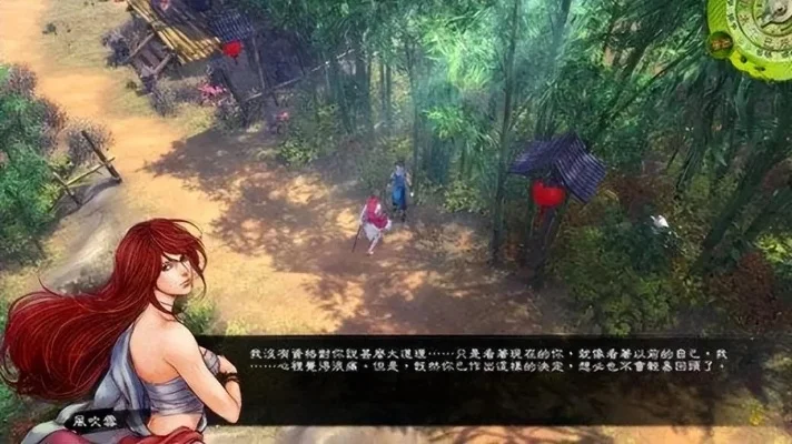 侠客风云传风吹雪攻略-风吹雪攻略：绝境逢生