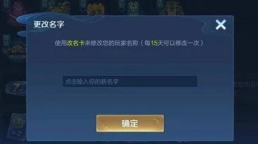 王者游戏空白名字复制-王者空白名字复制教程