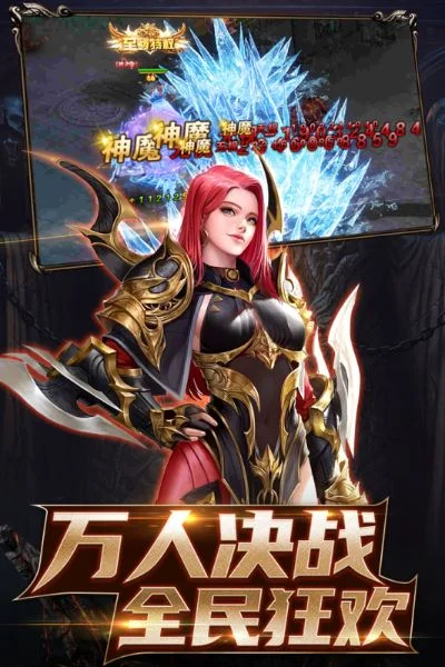 神迹大陆手游热门搜索-神迹大陆热搜分析