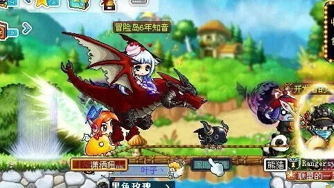冒险岛飞行骑宠任务攻略-冒险岛骑宠任务攻略
