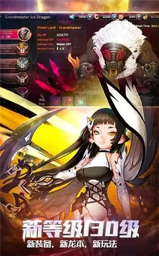 斩空物语4免谷歌-动作RPG创新体验