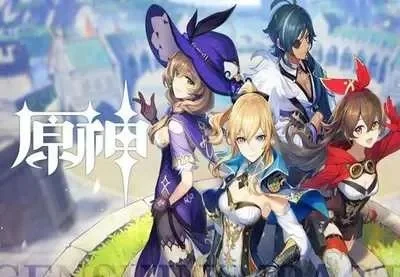 原神兑换码使用方法攻略-原神兑换码使用攻略