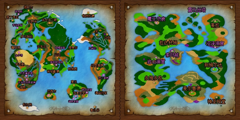 圣剑世界火精龙珠在哪