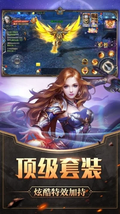 审判之光奇迹手游-审判之光手游传奇冒险