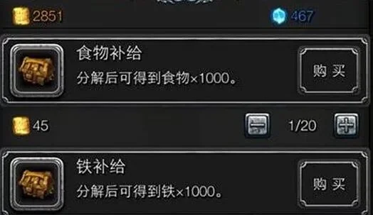 地下城堡2金币怎么刷-地下城堡2金币刷取攻略