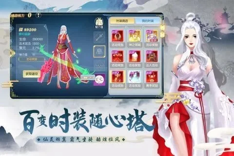 舞剑仙轩辕好玩吗舞剑仙轩辕玩法简介