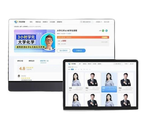 我的网校我的家登录-网校登录体验优化
