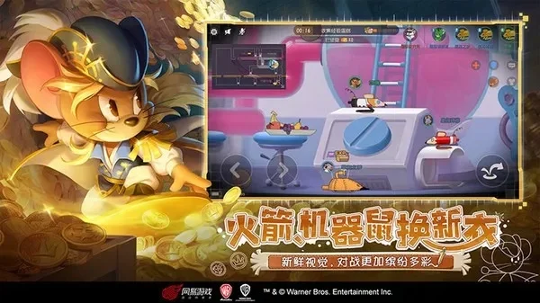 猫和老鼠共研服密码-游戏共研服密码大公开