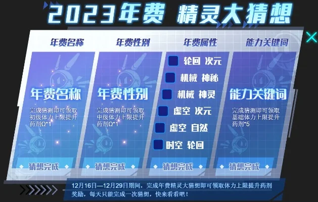 赛尔号年费精灵2024怎么领取-赛尔号年费精灵领取攻略