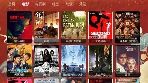 完美影院在线观看-完美影院，观影首选