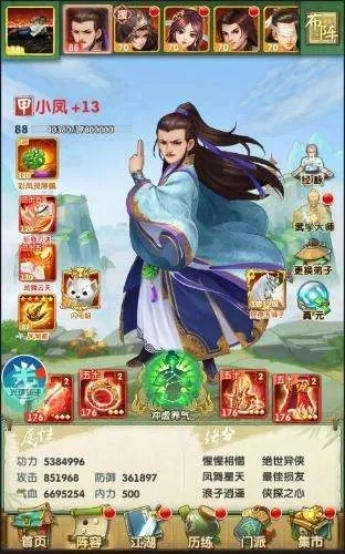 大掌门2游戏攻略平民怎么玩-平民高效发展策略