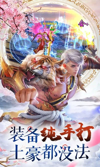梦幻轩辕剑之陨攻略-轩辕剑攻略：核心玩法与技巧解析