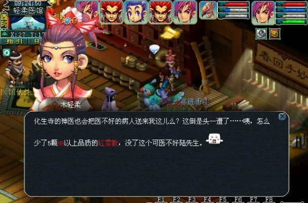 梦幻西游墨魂笔之踪任务怎么做-梦幻西游墨魂笔任务攻略
