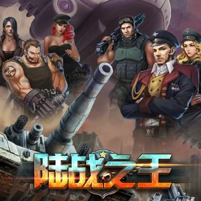 陆战兵王新皮肤-陆战兵王新皮肤震撼登场