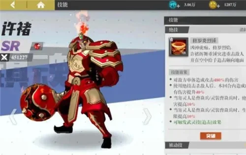 镇魂街武神躯卡池怎么抽-高效抽卡攻略